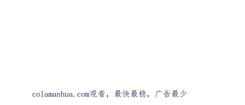男主和后宫都是我的了,第65话 要命啦,第184张