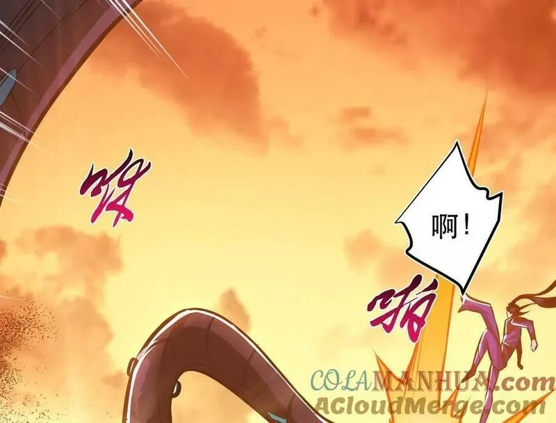 男主和后宫都是我的了,第65话 要命啦,第21张
