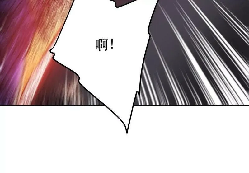 男主和后宫都是我的了,第65话 要命啦,第38张