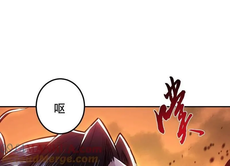男主和后宫都是我的了,第65话 要命啦,第45张