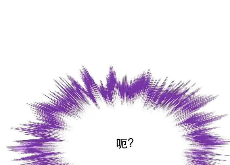 男主和后宫都是我的了,第65话 要命啦,第48张