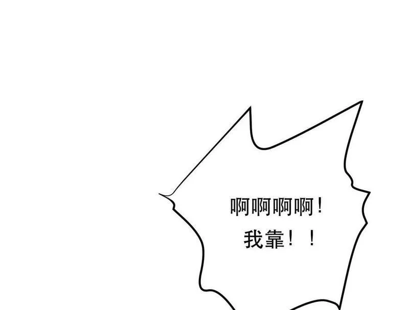 男主和后宫都是我的了,第65话 要命啦,第6张