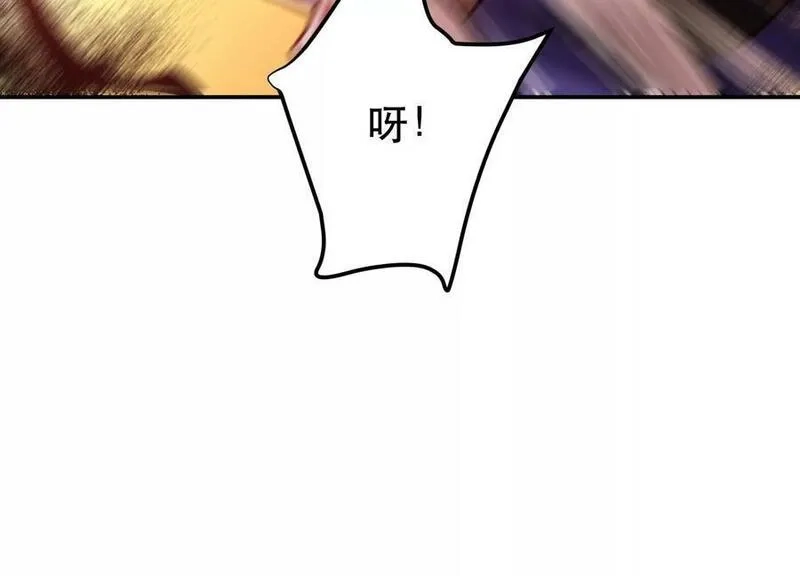 男主和后宫都是我的了,第65话 要命啦,第60张