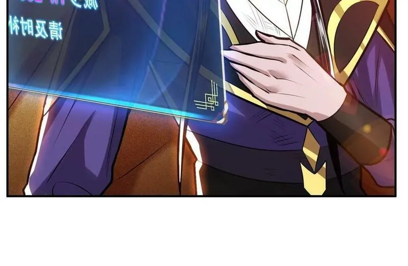 男主和后宫都是我的了,第65话 要命啦,第80张