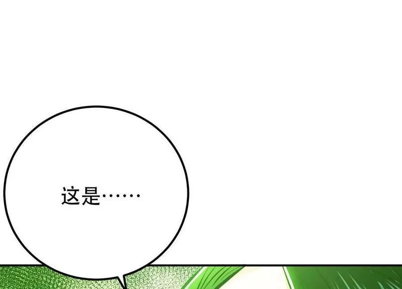 男主和后宫都是我的了,第65话 要命啦,第91张