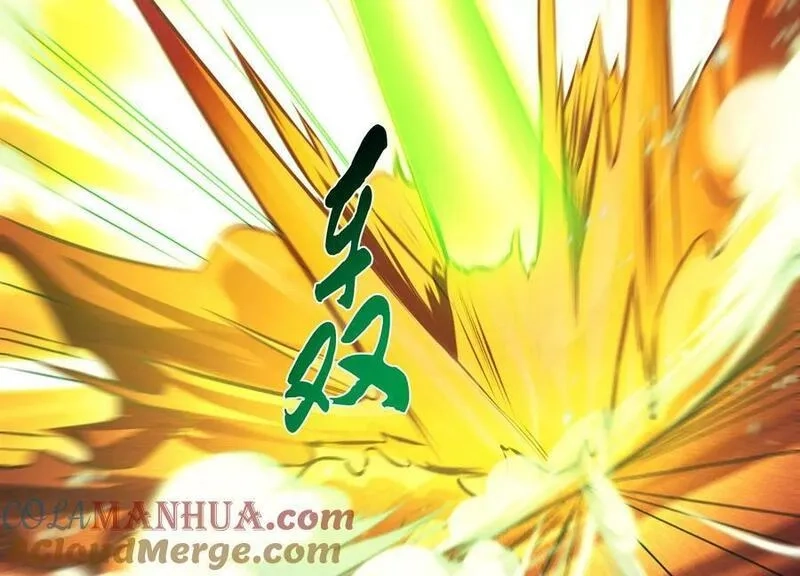 男主和后宫都是我的了,第65话 要命啦,第97张