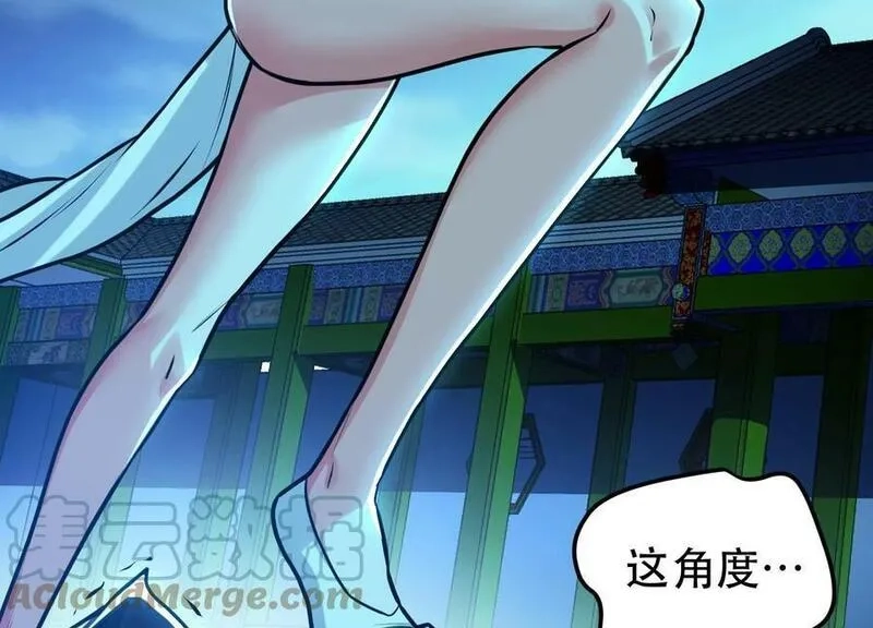 男主和后宫都是我的了,第63话 绸缪,第101张