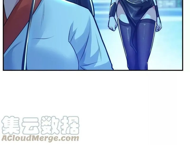男主和后宫都是我的了,第63话 绸缪,第105张