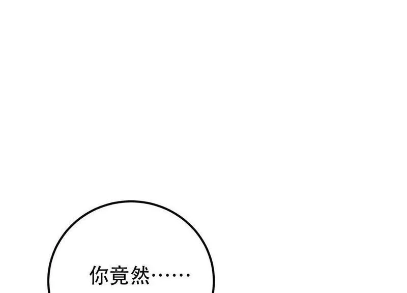 男主和后宫都是我的了,第63话 绸缪,第112张