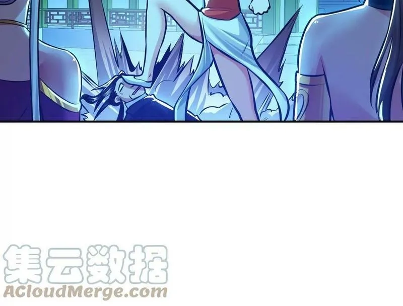男主和后宫都是我的了,第63话 绸缪,第117张