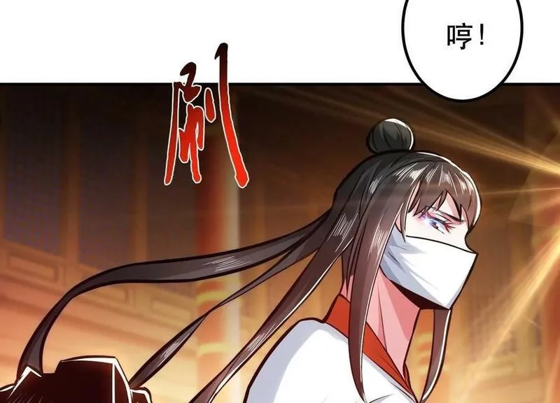 男主和后宫都是我的了,第63话 绸缪,第154张