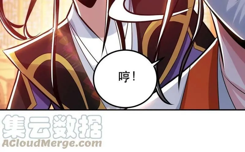 男主和后宫都是我的了,第63话 绸缪,第161张