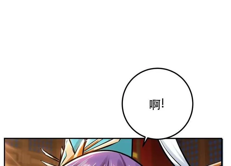 男主和后宫都是我的了,第63话 绸缪,第168张