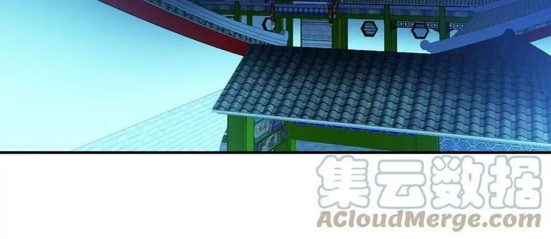 男主和后宫都是我的了,第63话 绸缪,第53张