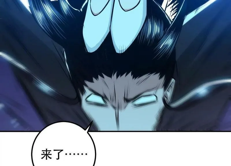 男主和后宫都是我的了,第63话 绸缪,第83张