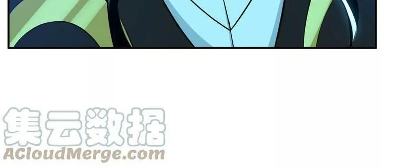 男主和后宫都是我的了,第63话 绸缪,第9张