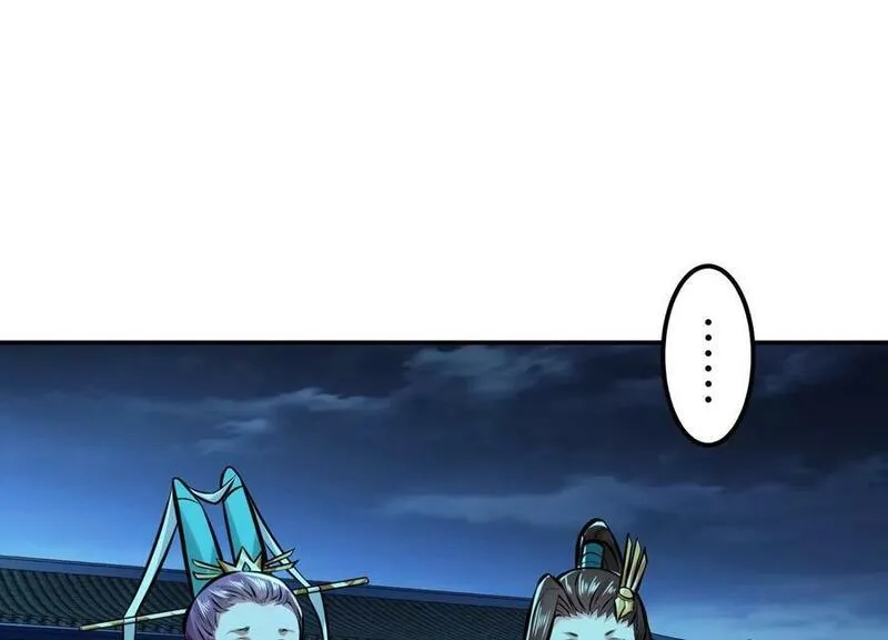 男主和后宫都是我的了,第63话 绸缪,第92张