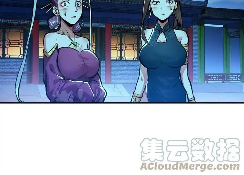 男主和后宫都是我的了,第63话 绸缪,第93张