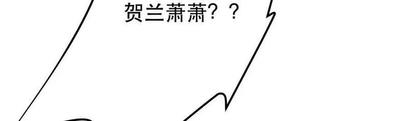 男主和后宫都是我的了,第63话 绸缪,第99张