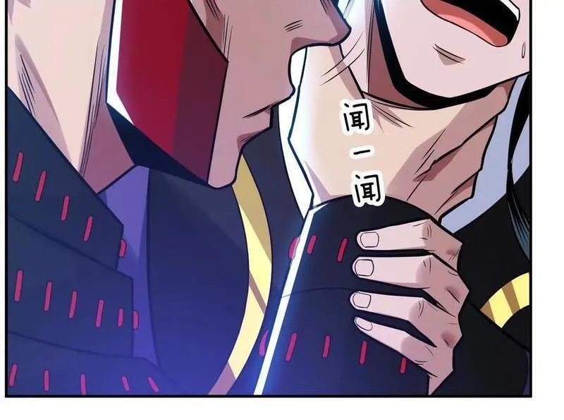 男主和后宫都是我的了,第72话 二当家,第106张