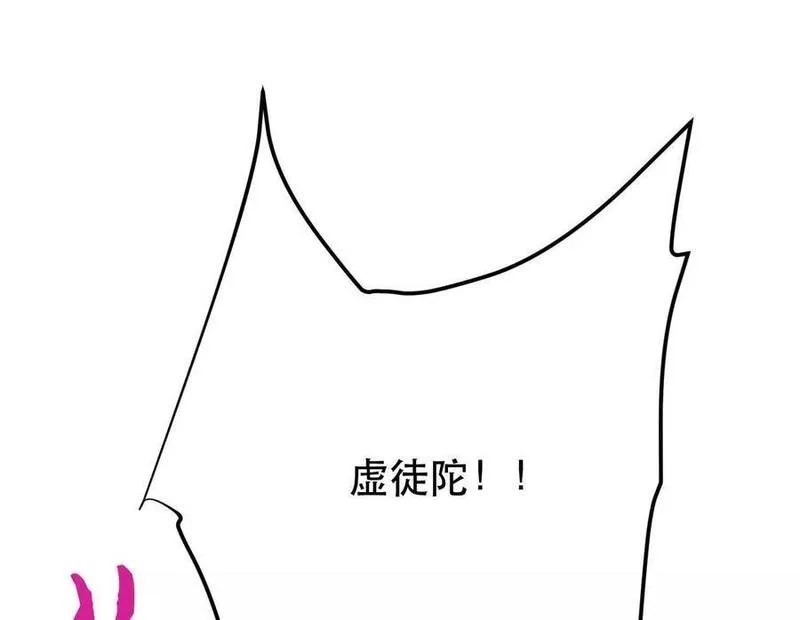 男主和后宫都是我的了,第72话 二当家,第114张