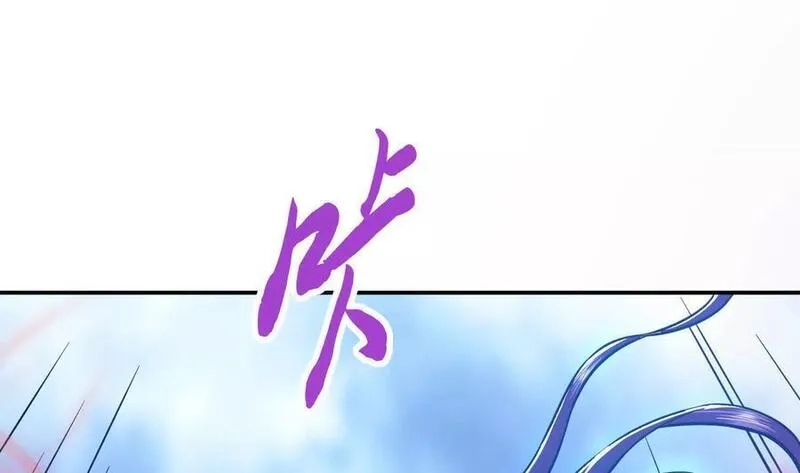 男主和后宫都是我的了,第72话 二当家,第128张