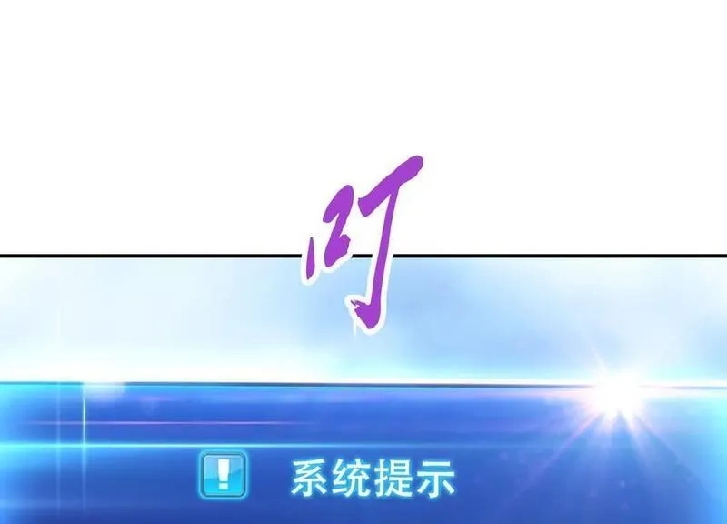 男主和后宫都是我的了,第72话 二当家,第140张