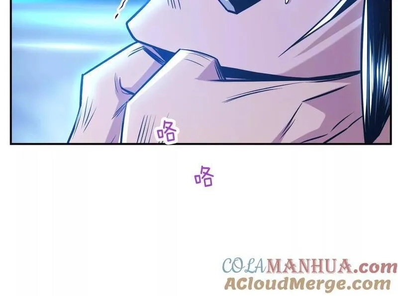 男主和后宫都是我的了,第72话 二当家,第145张