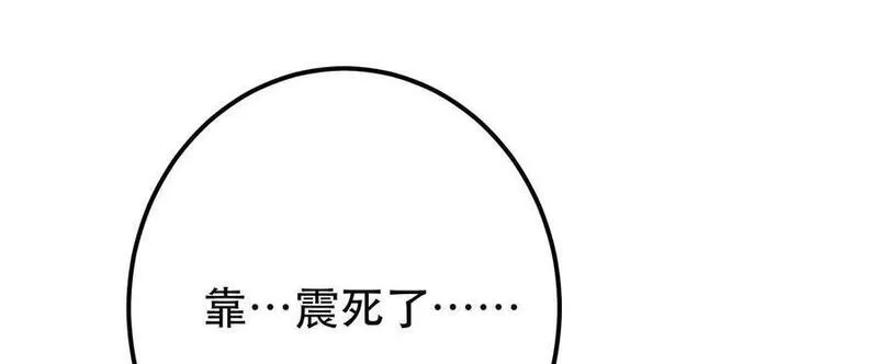 男主和后宫都是我的了,第72话 二当家,第156张