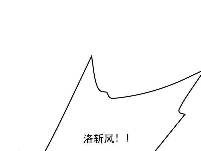 男主和后宫都是我的了,第72话 二当家,第159张
