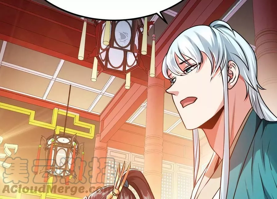 男主和后宫都是我的了,第56话 火行门,第105张