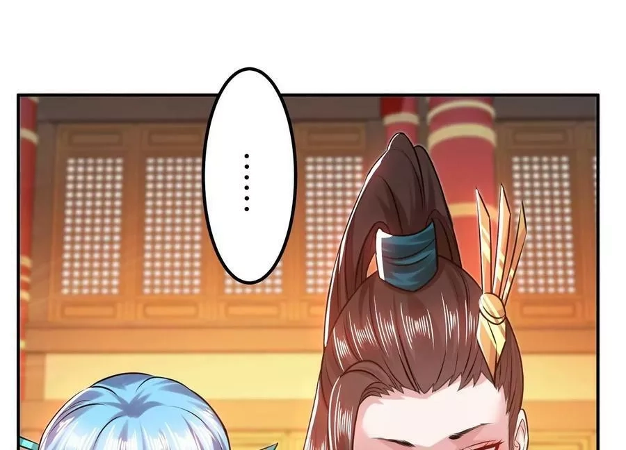 男主和后宫都是我的了,第56话 火行门,第108张