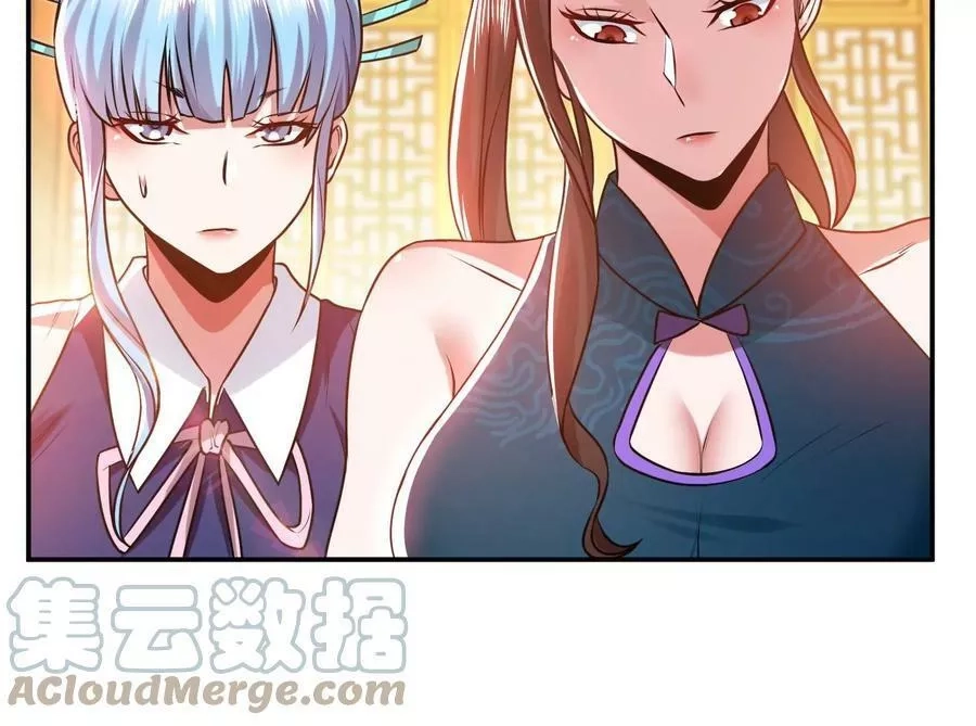 男主和后宫都是我的了,第56话 火行门,第109张