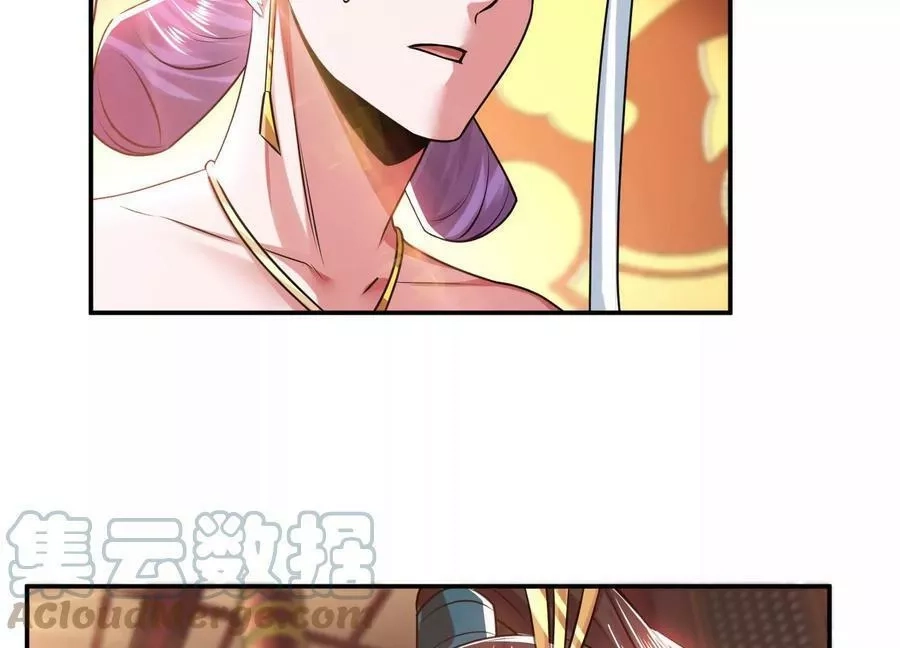 男主和后宫都是我的了,第56话 火行门,第117张