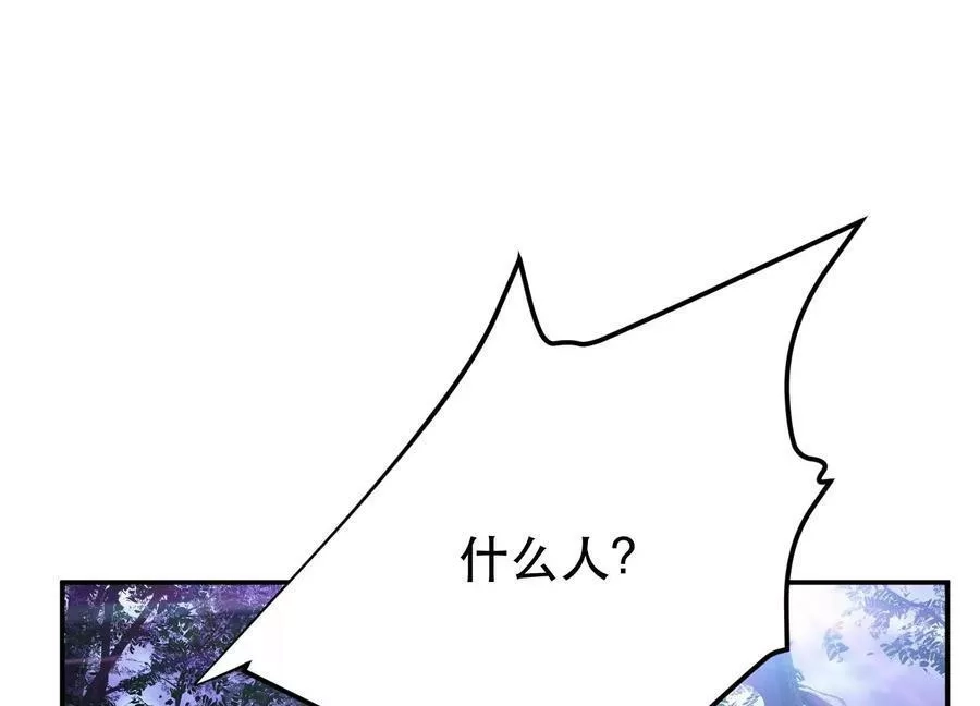 男主和后宫都是我的了,第56话 火行门,第12张