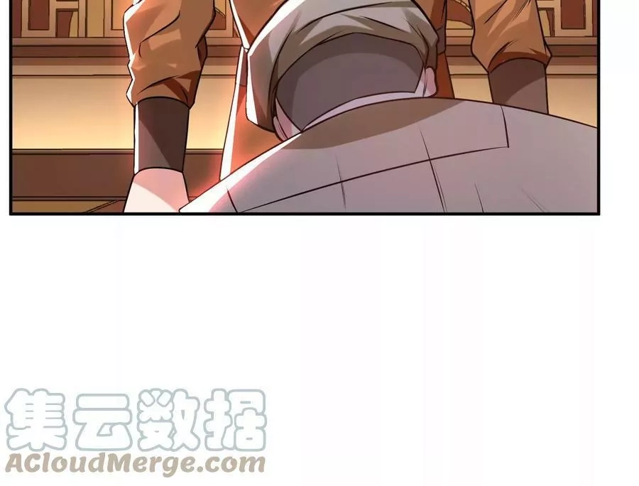 男主和后宫都是我的了,第56话 火行门,第121张