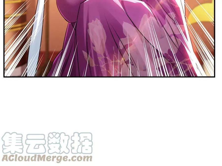 男主和后宫都是我的了,第56话 火行门,第133张