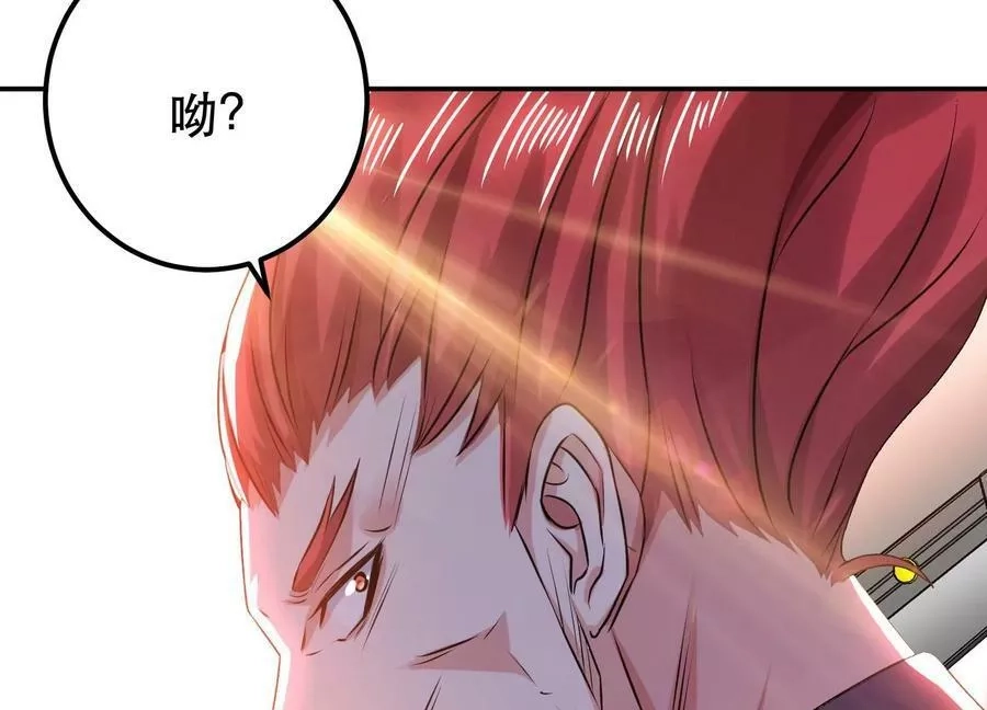 男主和后宫都是我的了,第56话 火行门,第144张