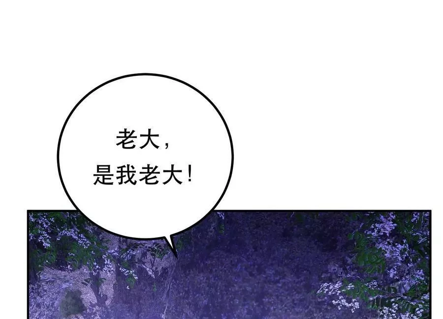 男主和后宫都是我的了,第56话 火行门,第15张