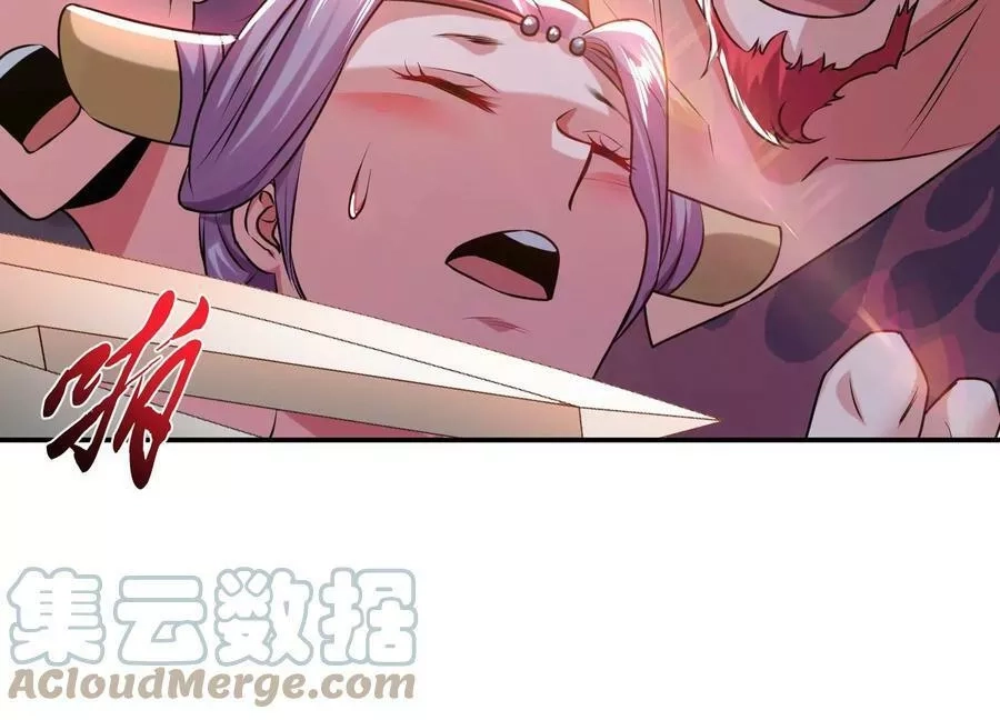 男主和后宫都是我的了,第56话 火行门,第153张