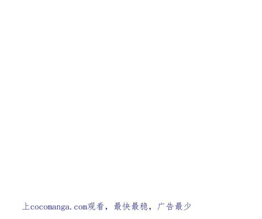 男主和后宫都是我的了,第56话 火行门,第154张