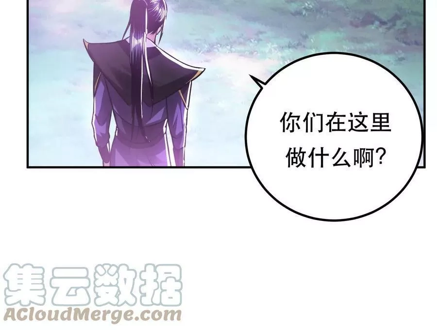 男主和后宫都是我的了,第56话 火行门,第17张