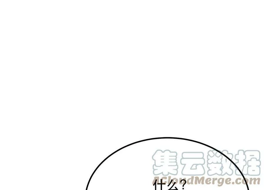 男主和后宫都是我的了,第56话 火行门,第21张