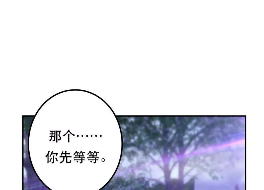 男主和后宫都是我的了,第56话 火行门,第35张