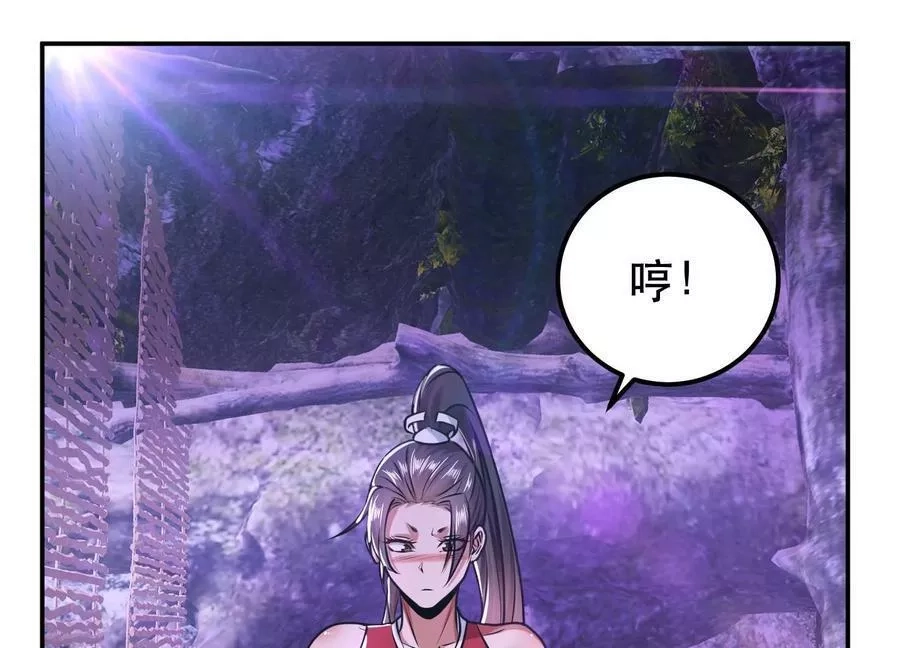 男主和后宫都是我的了,第56话 火行门,第40张