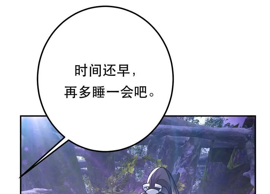 男主和后宫都是我的了,第56话 火行门,第63张