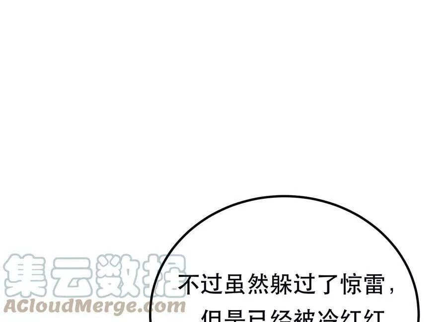 男主和后宫都是我的了,第56话 火行门,第9张