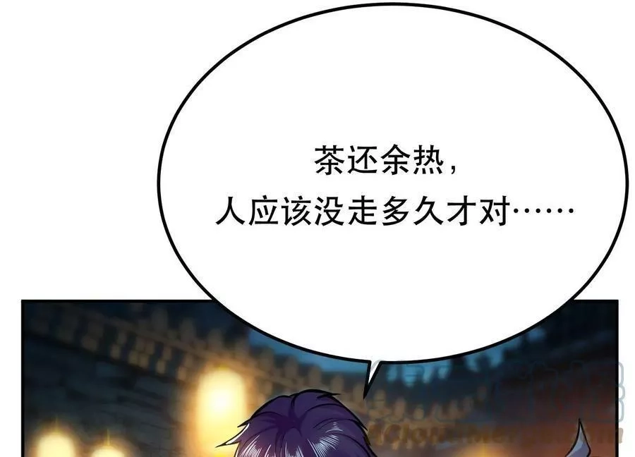 男主和后宫都是我的了,第59话 比武,第13张