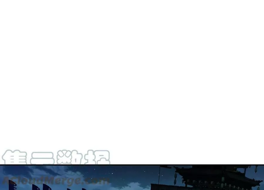 男主和后宫都是我的了,第59话 比武,第133张