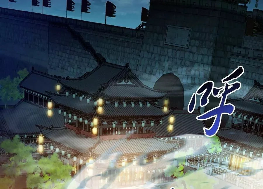 男主和后宫都是我的了,第59话 比武,第134张